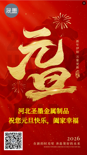 1767251088836477.png QQ20260101-074213.png